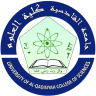 universityofalmeeri
